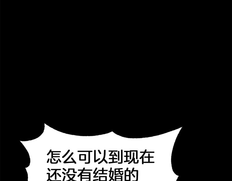 第30话 拒绝18