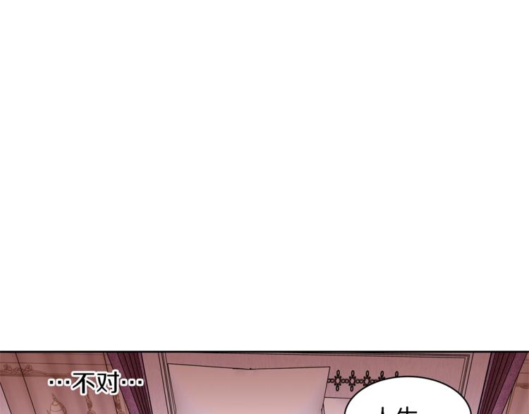 第20话 绿茶69