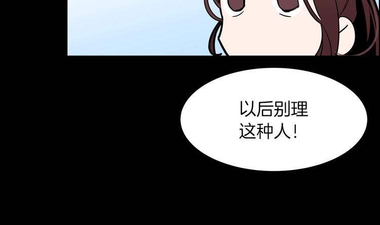 第16话 坚定的他108