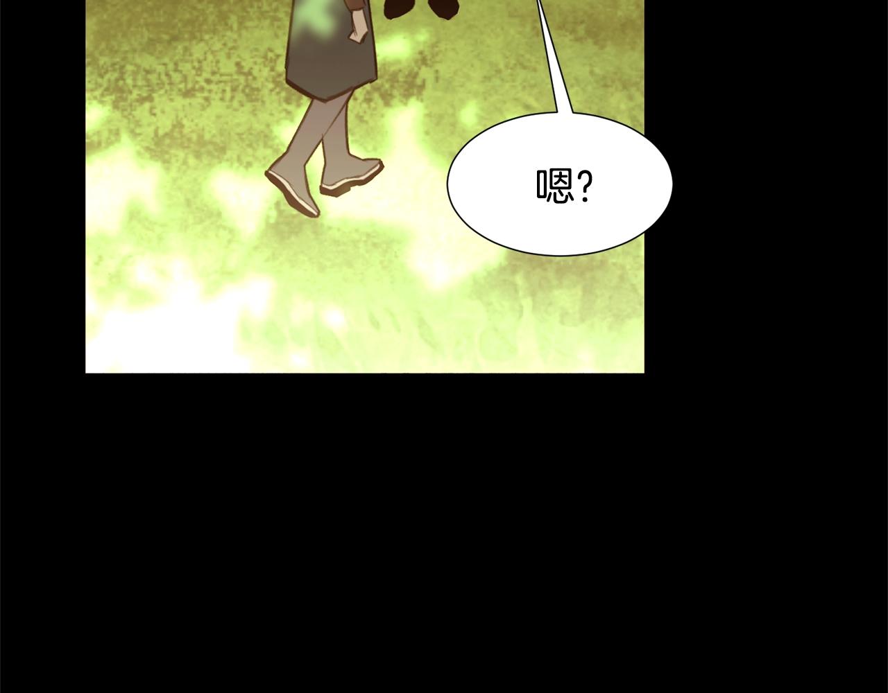 第69话 线索70