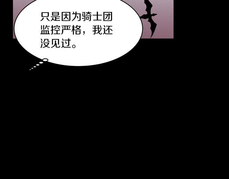 第1话 难道是穿越？16