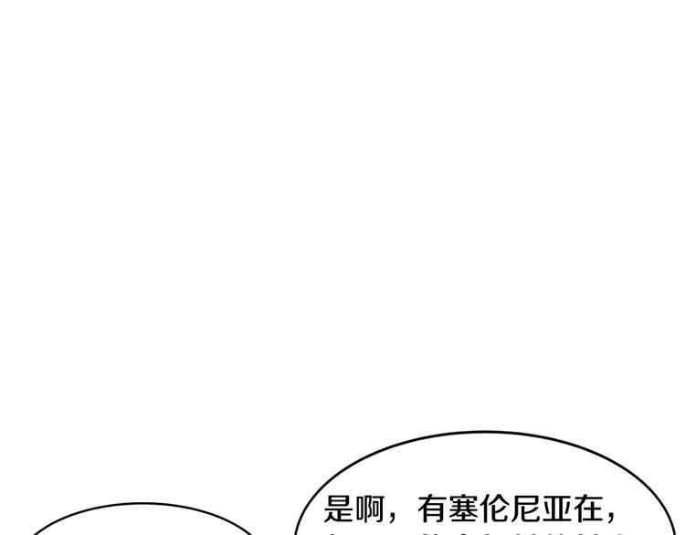 第15话 尴尬局面33
