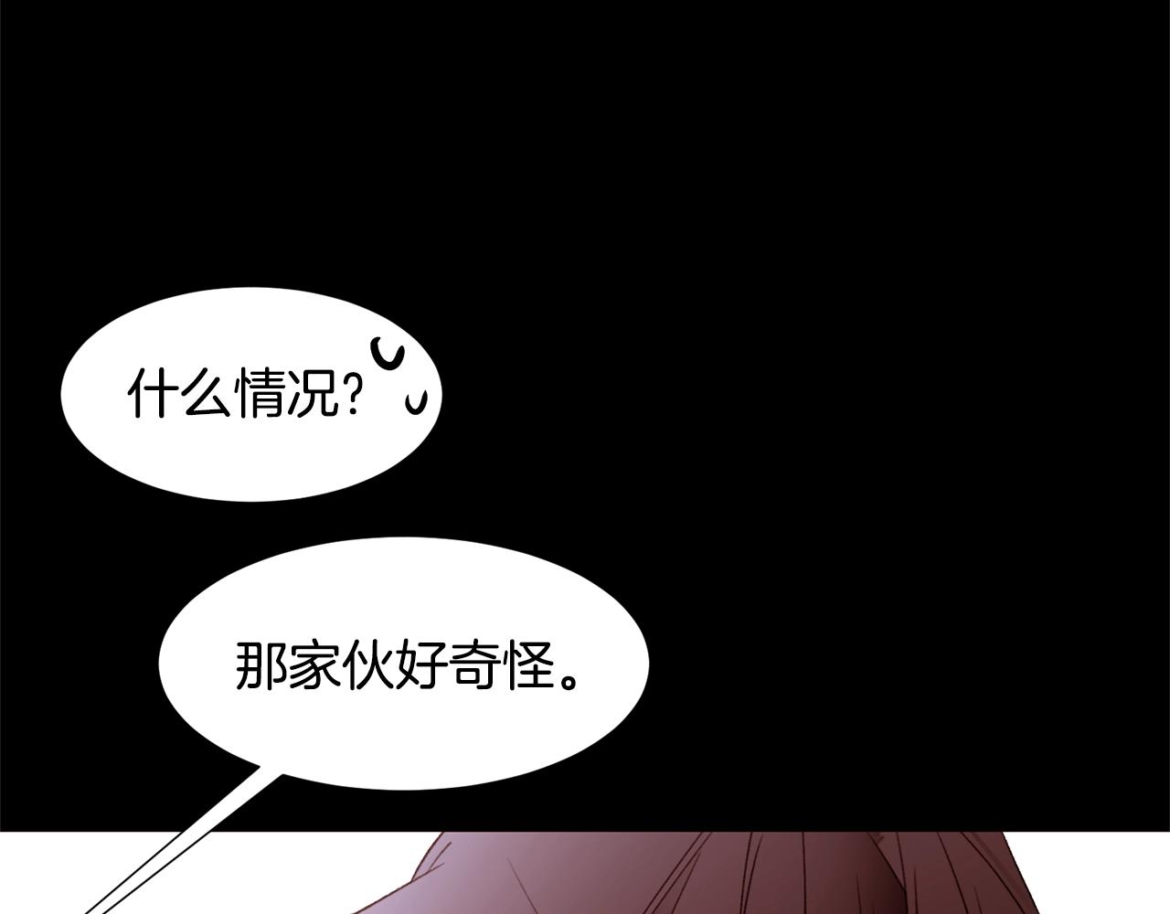 第69话 线索144