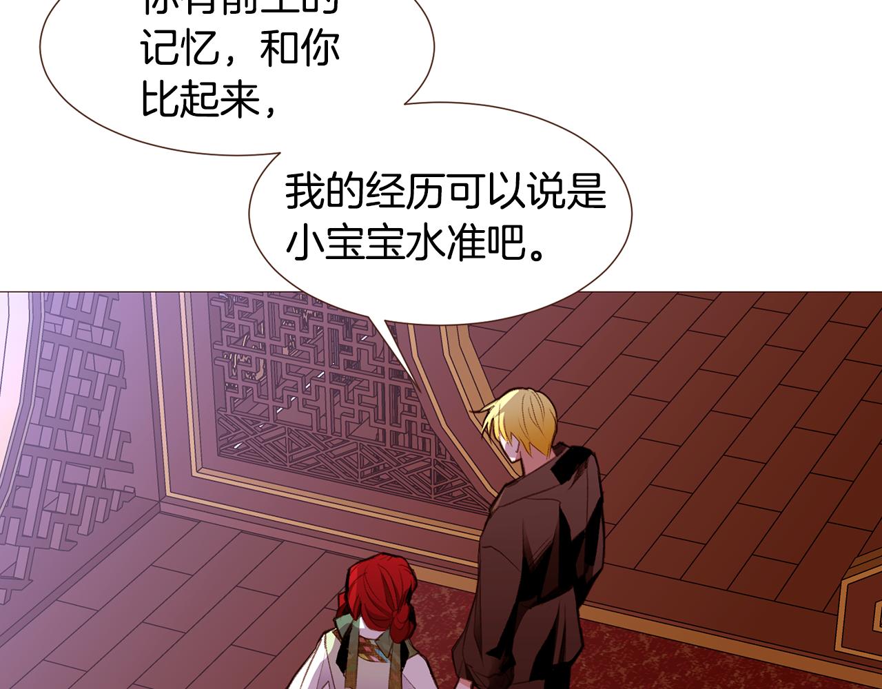 第100话最后一面8