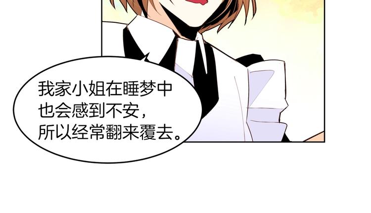第9话 靠近123