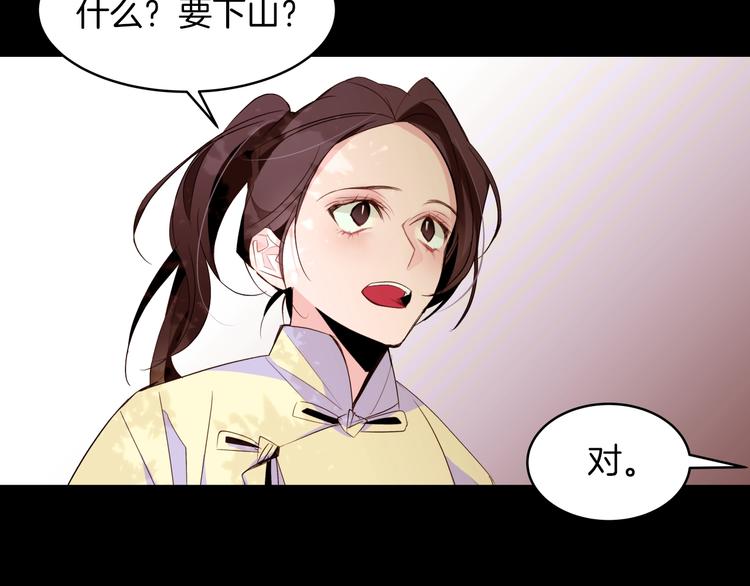 第16话 坚定的他74