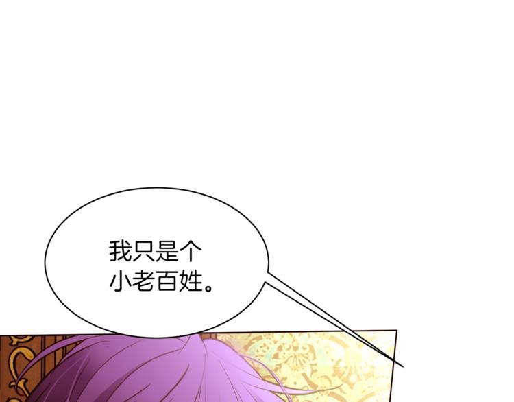 第44话 解除婚约？49