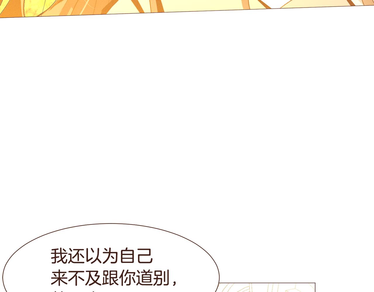 第97话相见在异界151