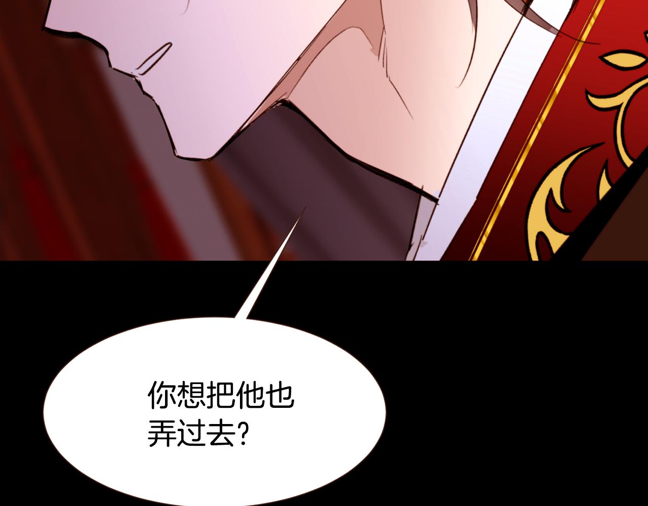 第101话塞伦尼亚的心意45
