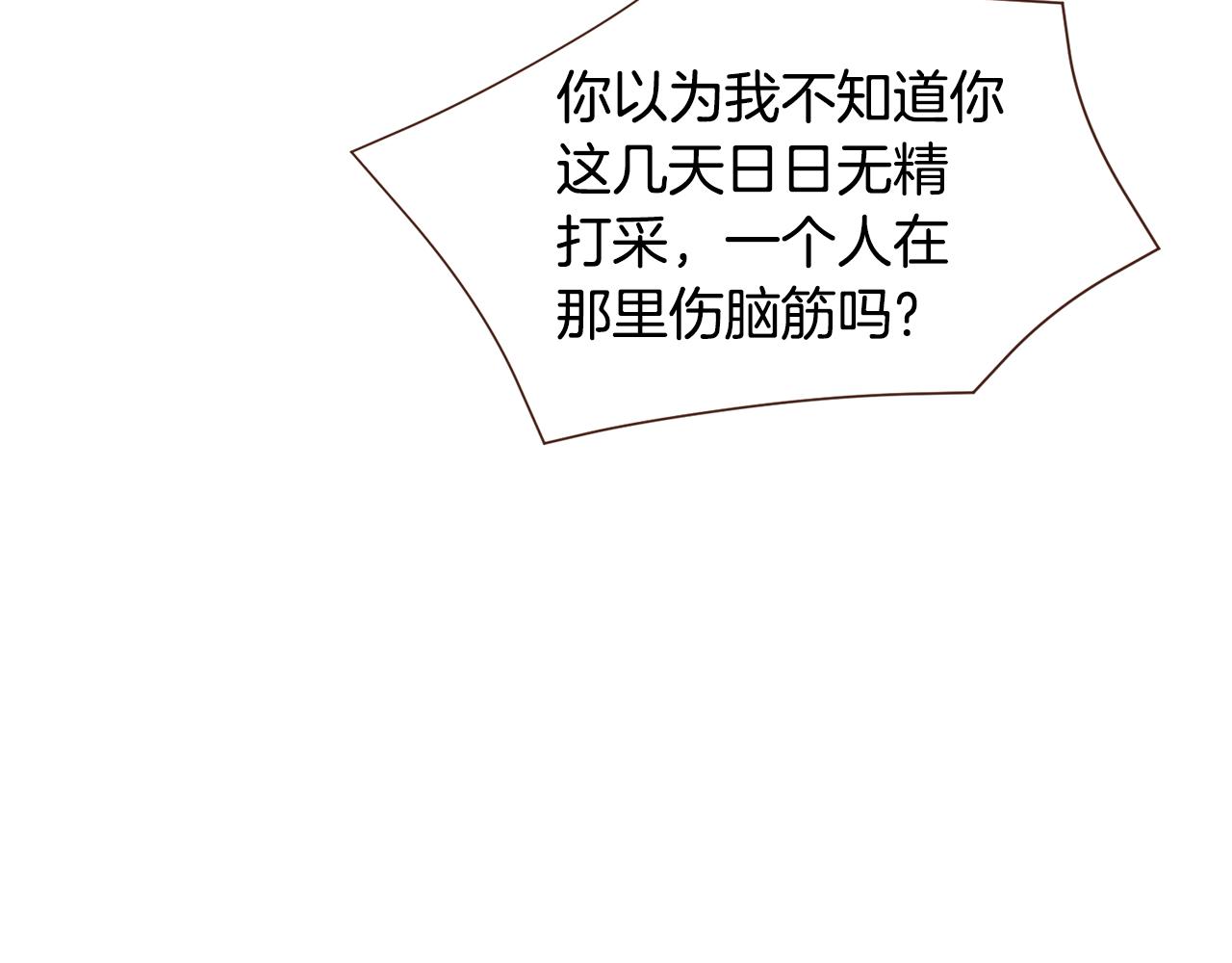 第102话家人的意义140