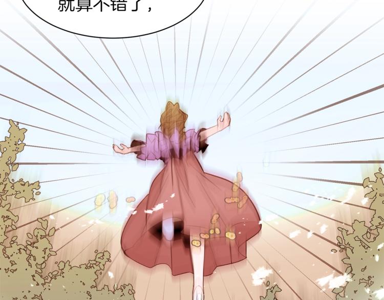 第28话 表白45