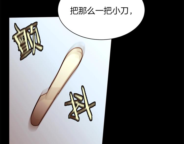 第35话 投降125