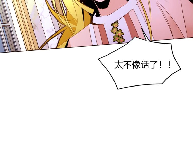 第39话 苹果蛋挞114