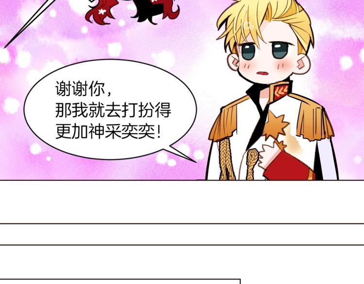 第29话 神采奕奕49