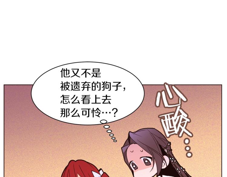 第38话 靠近73