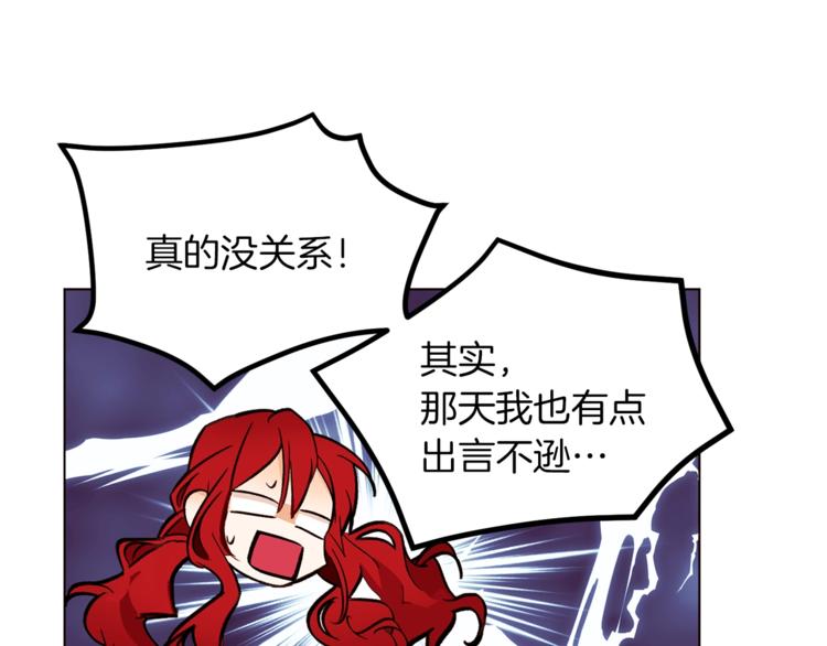 第46话 男女通吃88