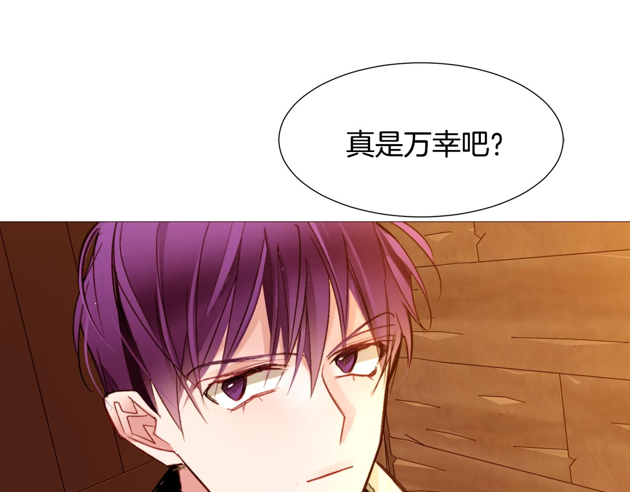 第82话 皇太子的梦118