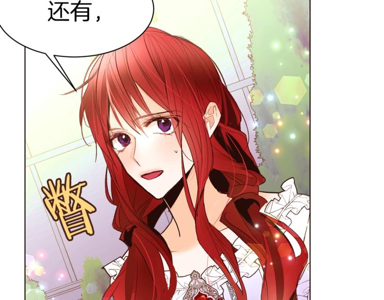 第46话 男女通吃80