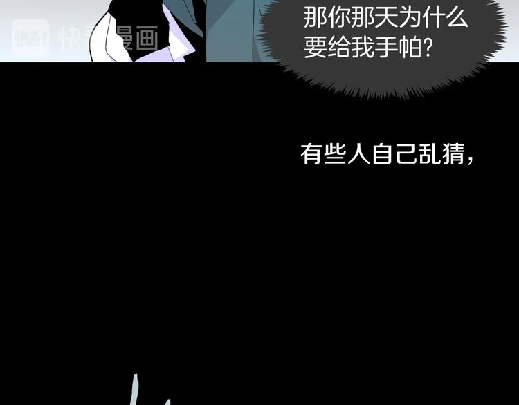 第16话 坚定的他96