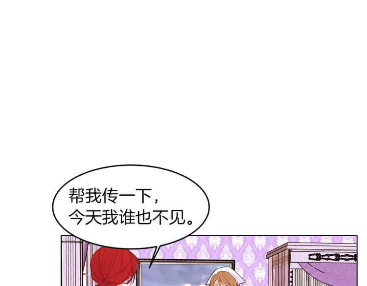 第8话 危机四伏112