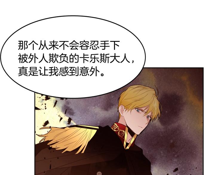 第14话 苦读猛男秘籍79