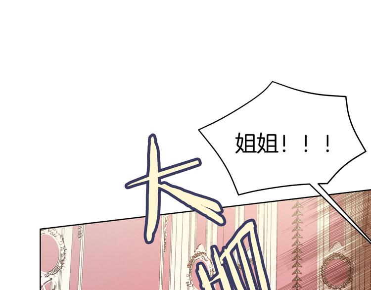 第3话 另有女人24