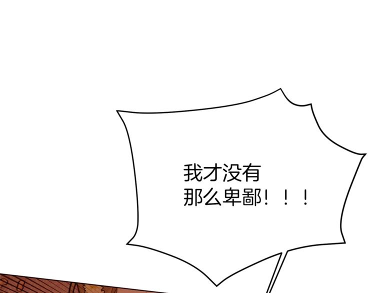 第27话 爱慕0