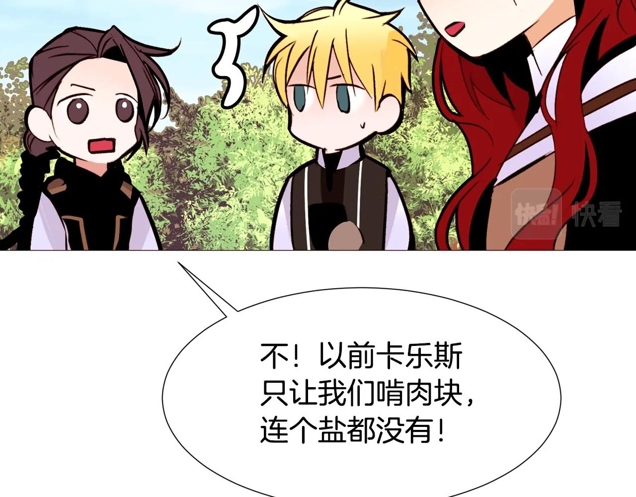 第65话 血迹141