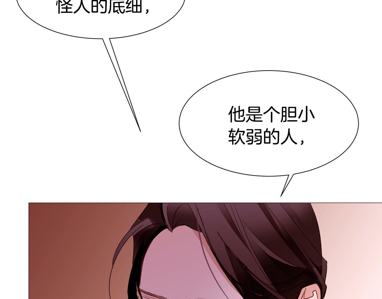 第84话 怪人作案63