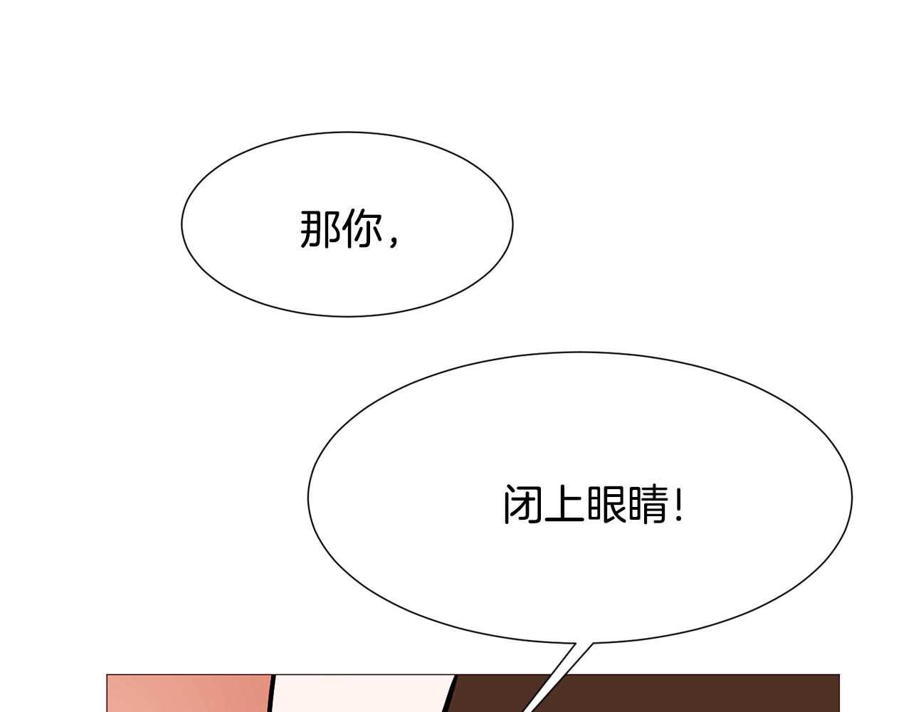 第85话 威尔登入宫139