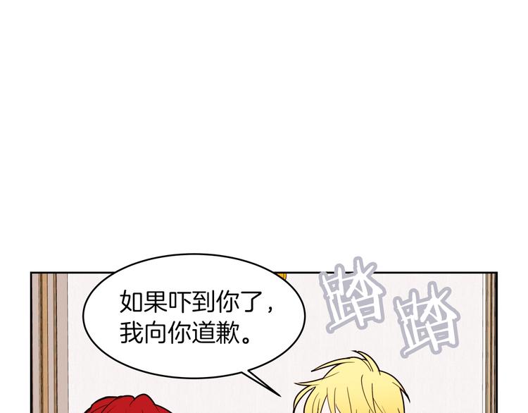 第12话 下跪118