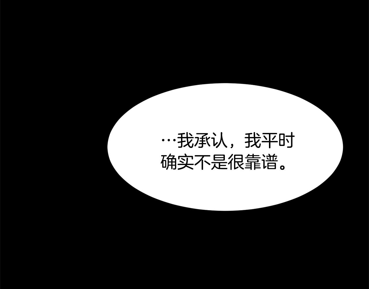 第69话 线索78