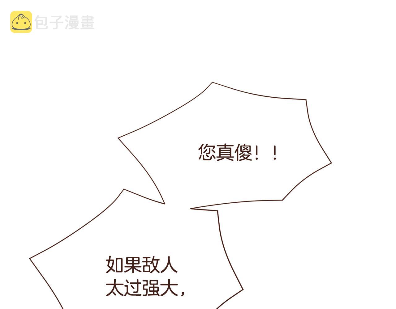 第104话 通过魔法阵101