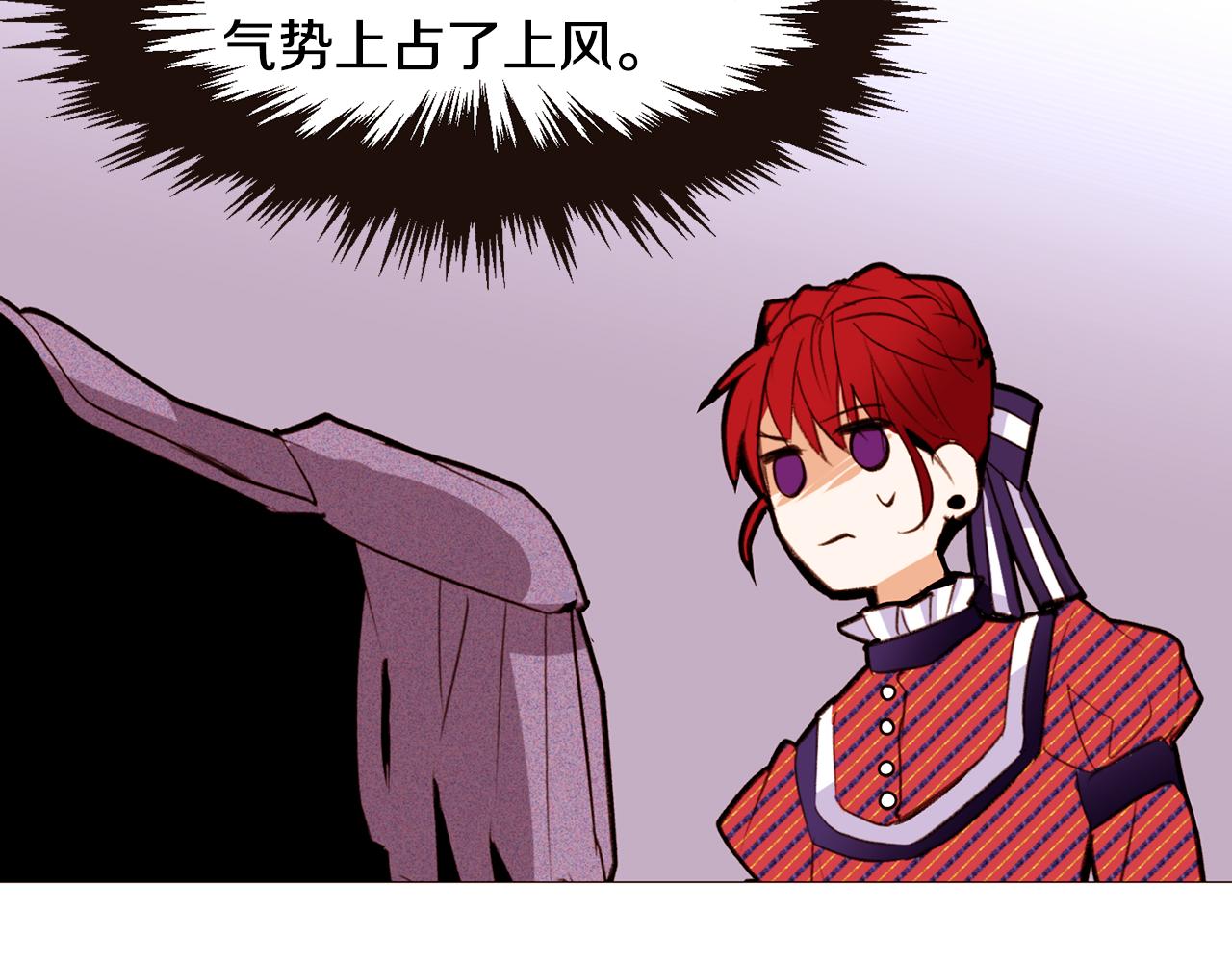 第93话 皇宫会谈109