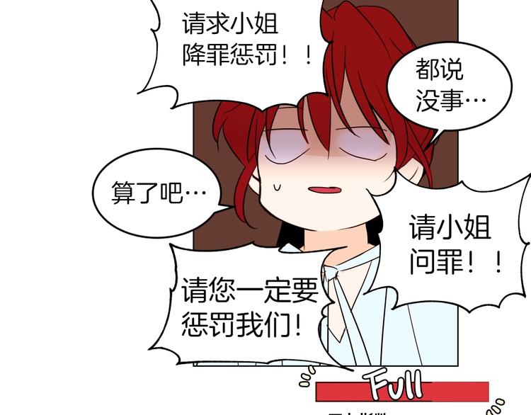 第8话 危机四伏122