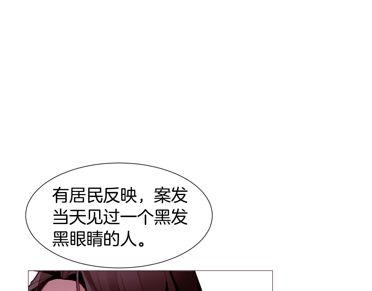 第85话 威尔登入宫7