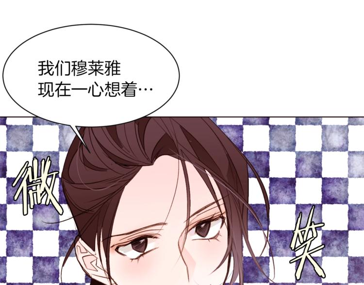第46话 男女通吃93