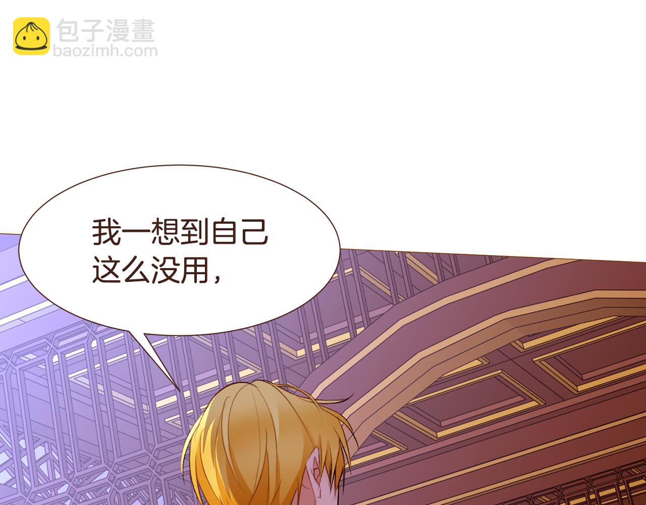 第99话骂醒卡乐斯125