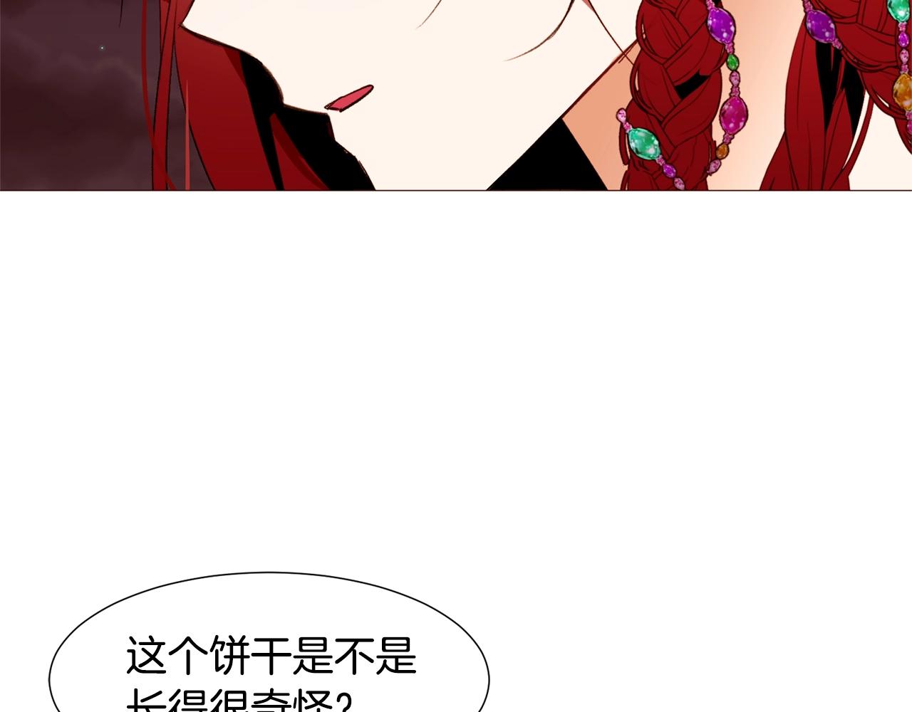 第71话 幽灵之家39