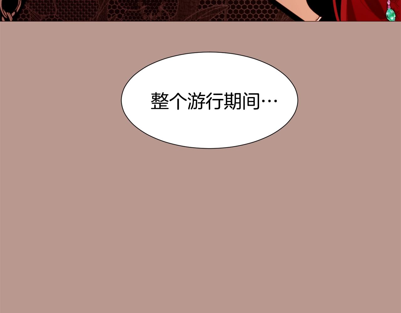 第74话 我家宝宝133