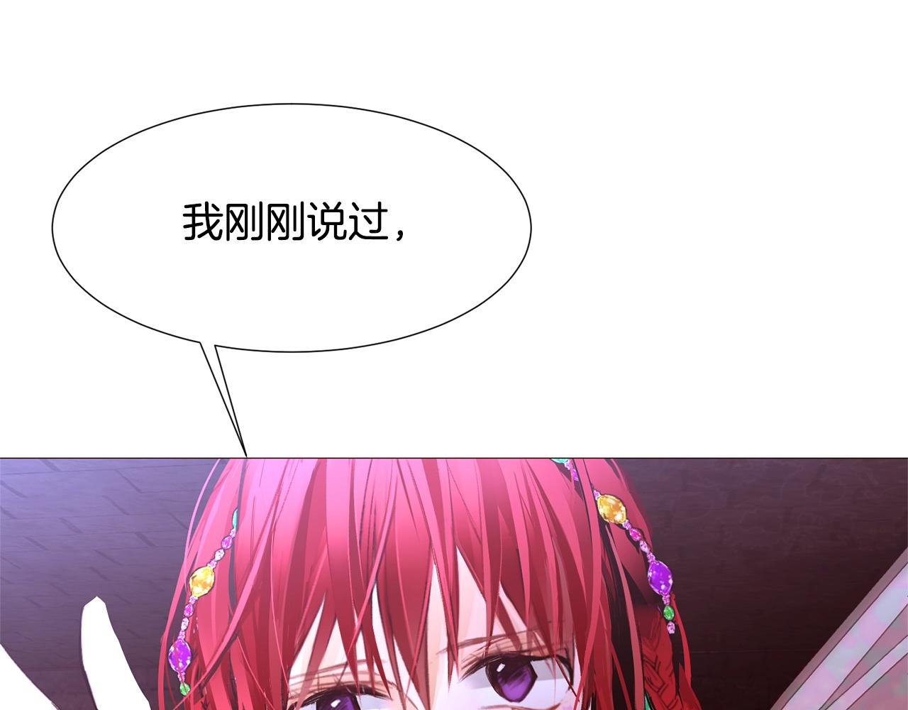 第72话 谎言13