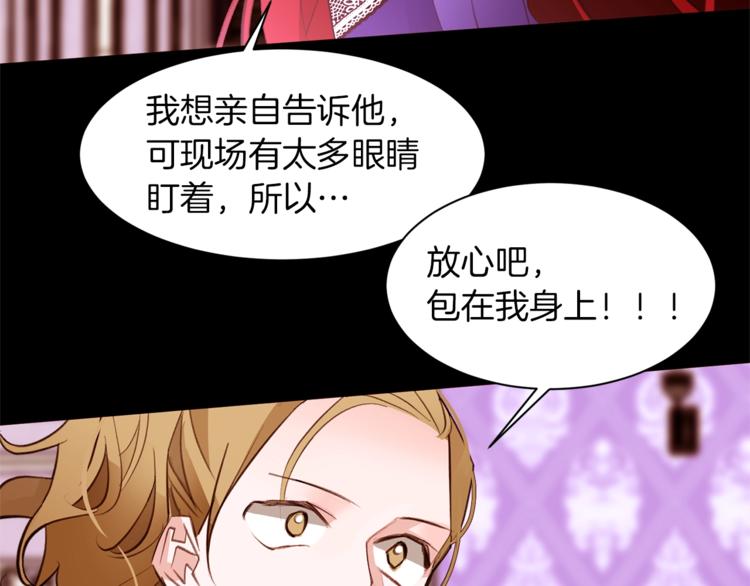 第59话 “出轨”14