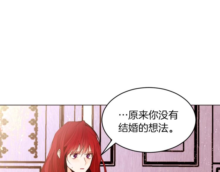 第31话 相信我29