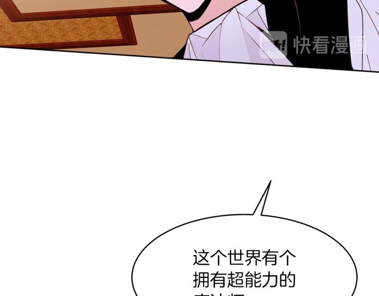 第21话 先发制人82