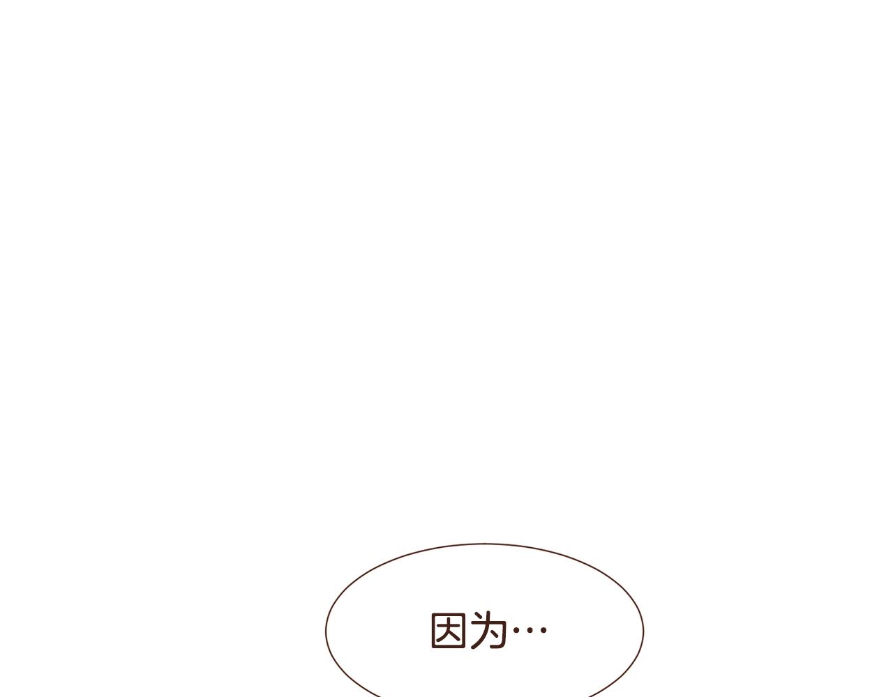 第99话骂醒卡乐斯52