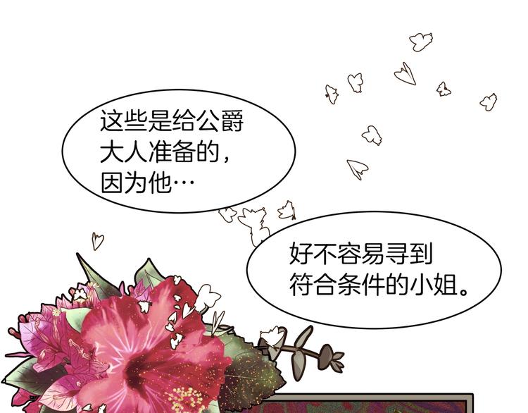 第10话 接触33