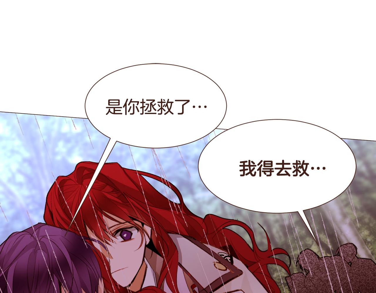 完结篇 我们结婚吧！100