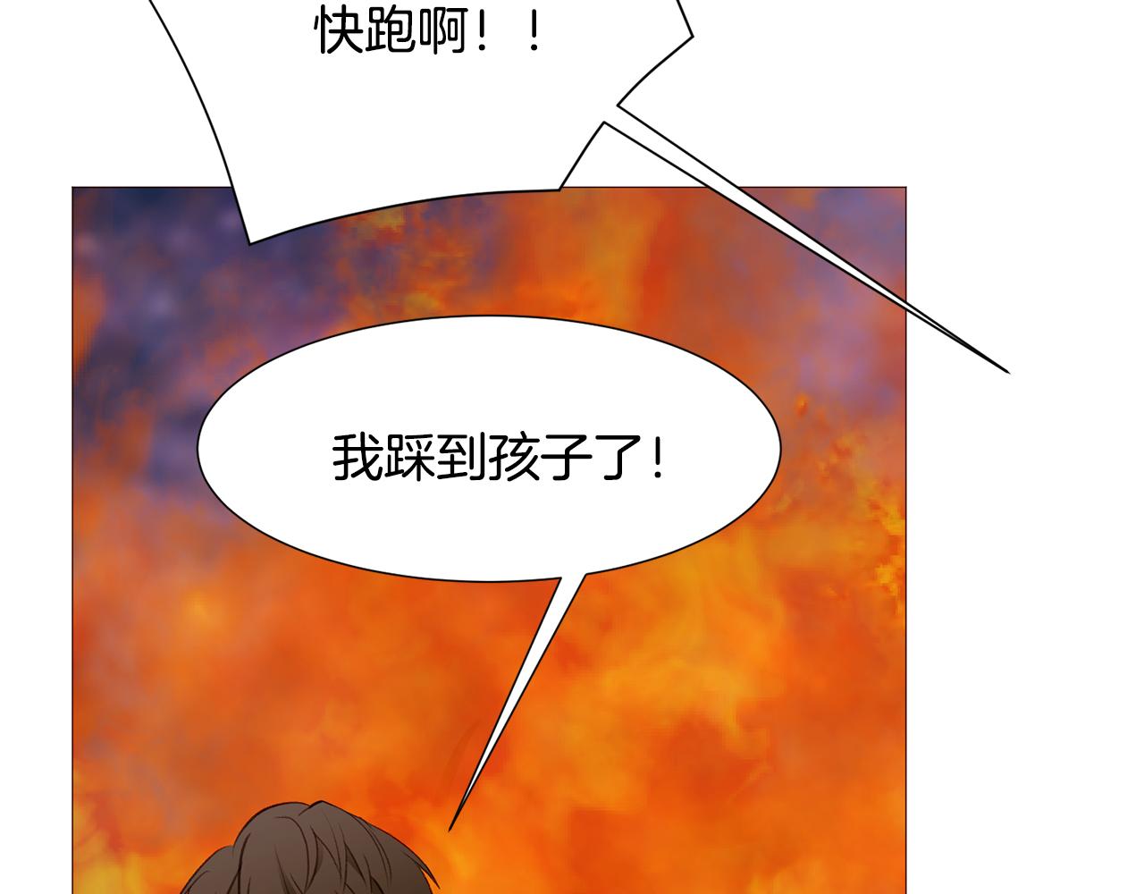 第89话 真相88