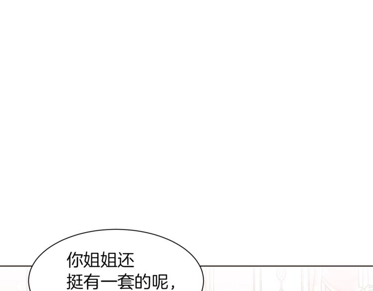 第29话 神采奕奕116