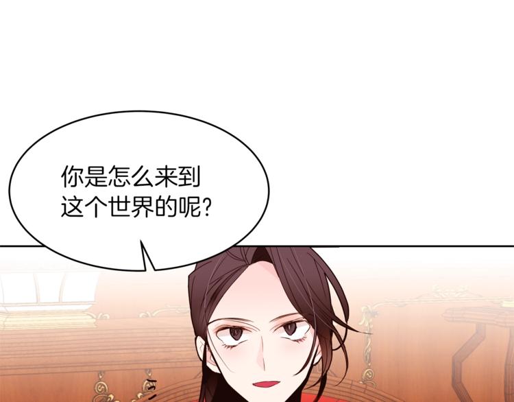 第21话 先发制人51